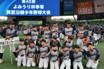 西武沿線少年野球大会 開会式